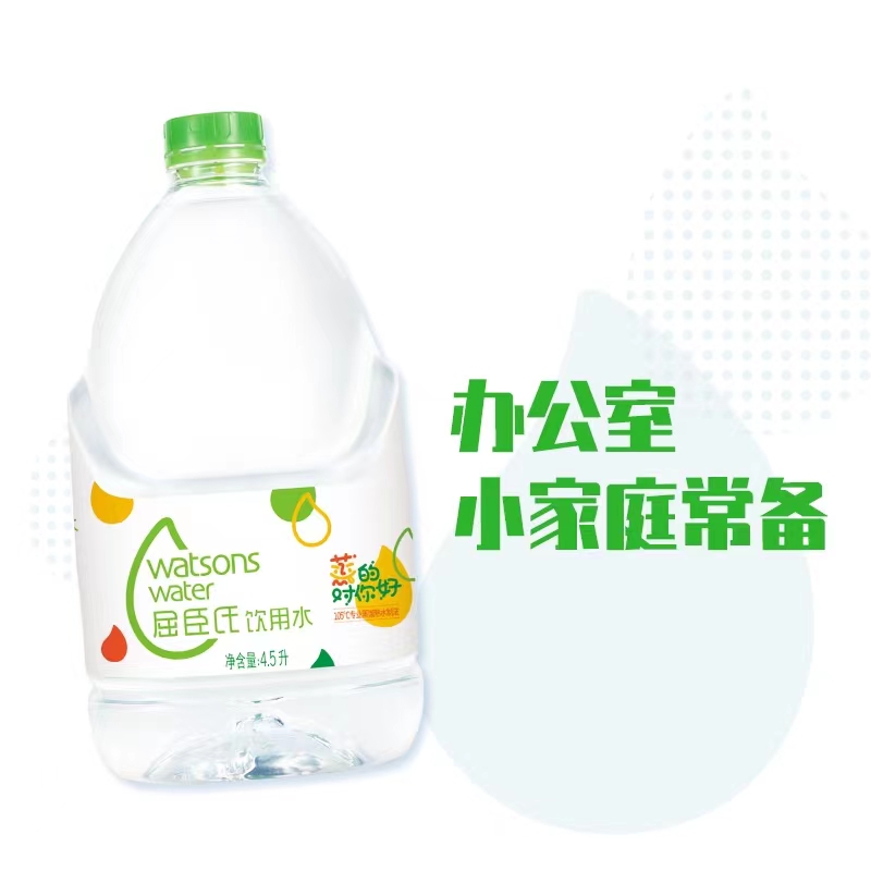 江宁区4.5L屈臣氏桶装水