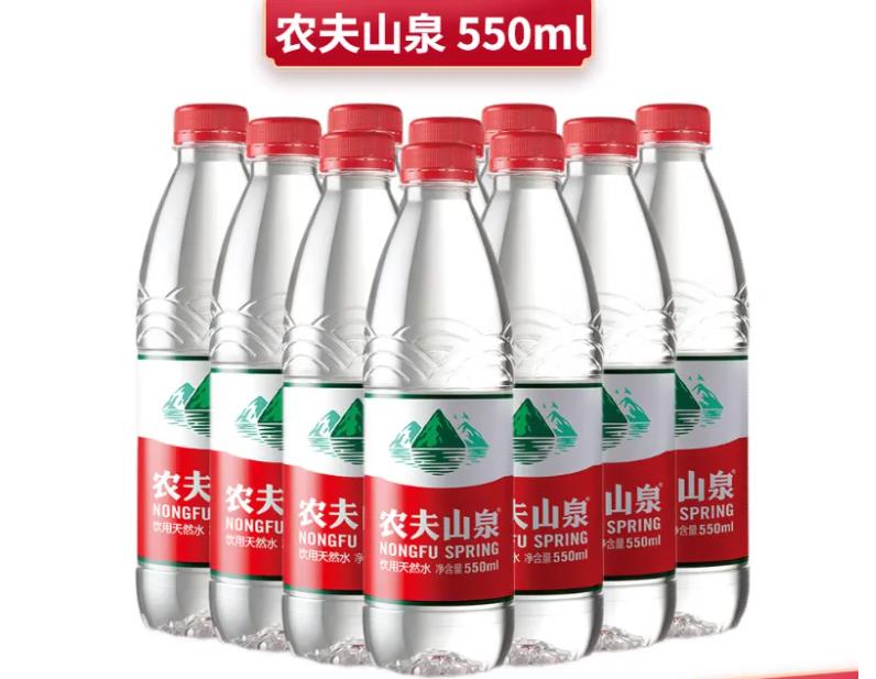 江宁区农夫山泉550ml
