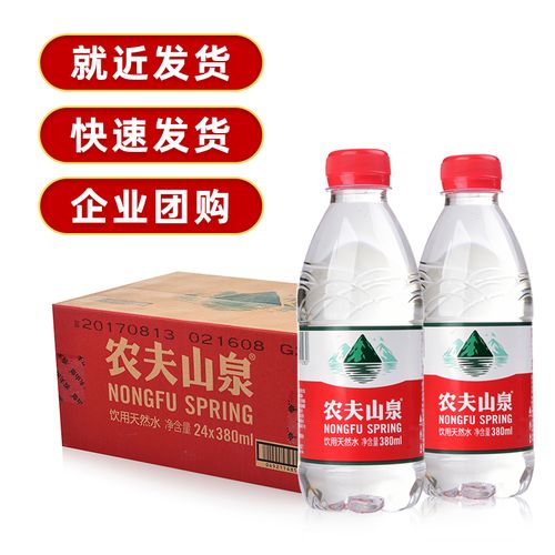 江宁区农夫山泉350ml