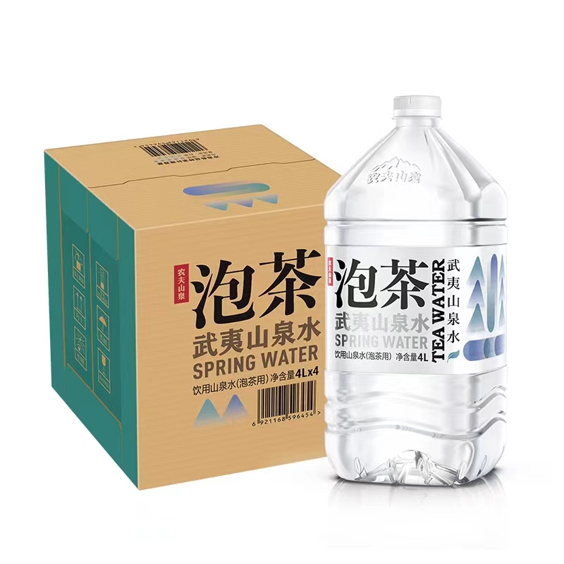 江宁区武夷山泉水