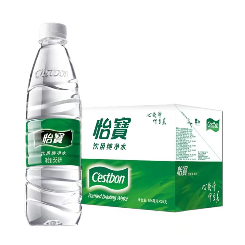 江宁区怡宝550ml