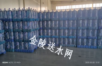 江宁区矿泉水配送