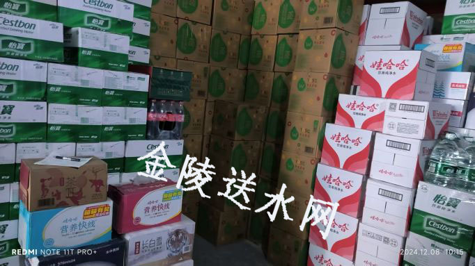 江宁区矿泉水配送
